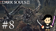 DARK SOULS 3 #8
